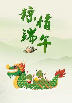 Feliz Dragon Boat Festival 2021 Saludos de Ruiyang